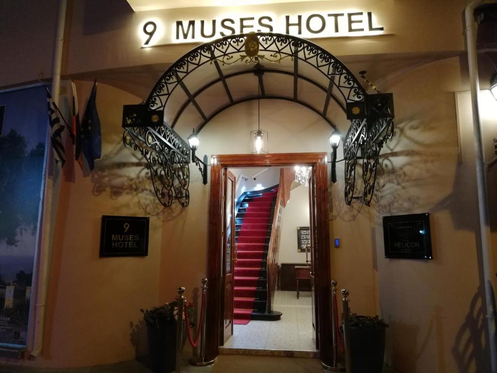 9 Muses Hotel in Larnaca