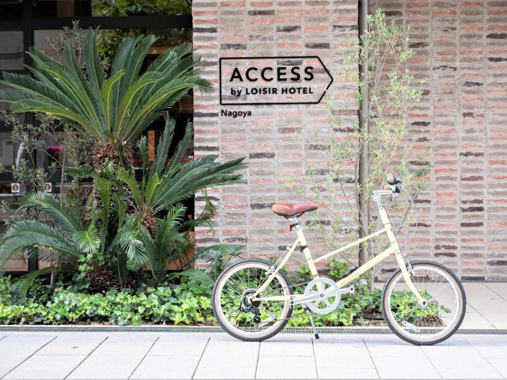 ACCESS by LOISIR HOTEL Nagoya in Nagoya