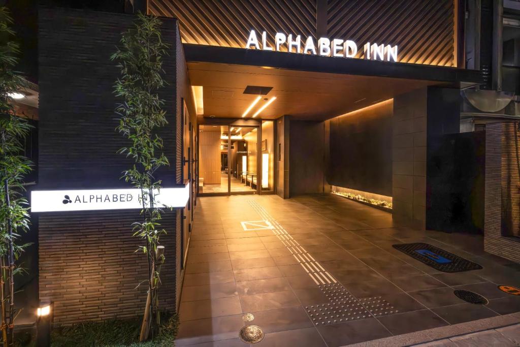 ALPHABED INN Hakata station front in Fukuoka