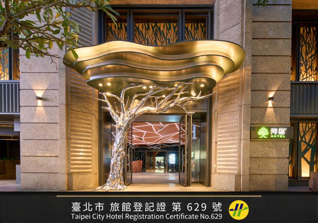 arTree hotel in Taipei