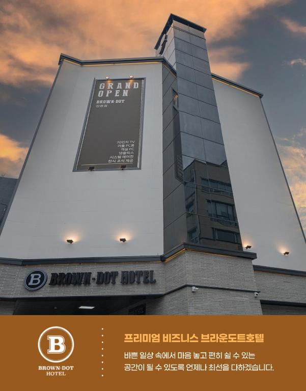 Browndot Gangneung Station in Gangneung