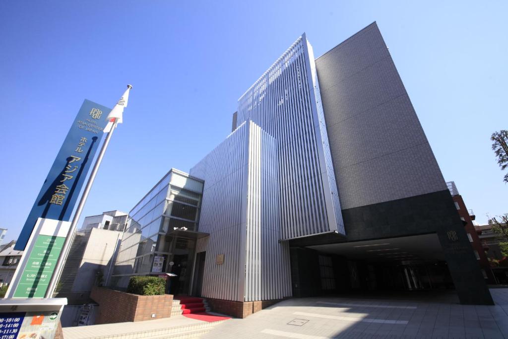 Hotel Asia Center of Japan in Tokyo