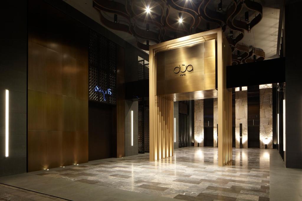 Hotel Dùa in Kaohsiung