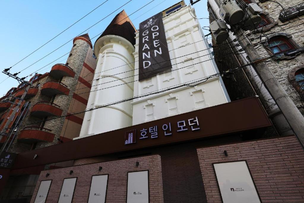 Hotel In Modern in Cheongju