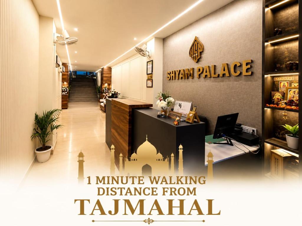 HOTEL SHYAM PALACE INDIA AGRA in Agra