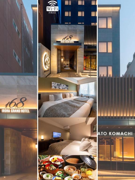 Iroha Grand Hotel Kintetsu Nara Ekimae in Nara