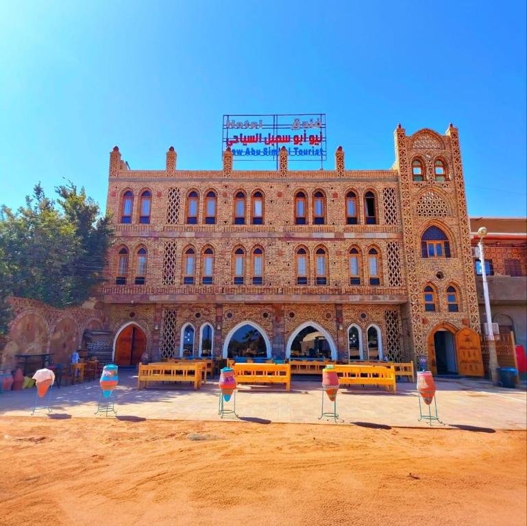 New Abu Simbel Tourist Hotel in Abu Simbel