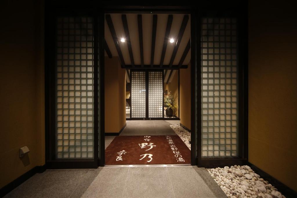 Onyado Nono Nara Natural Hot Spring in Nara