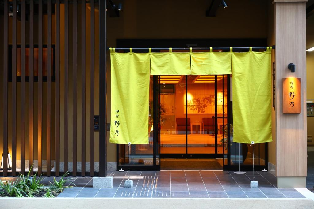 Onyado Nono Osaka Yodoyabashi in Osaka