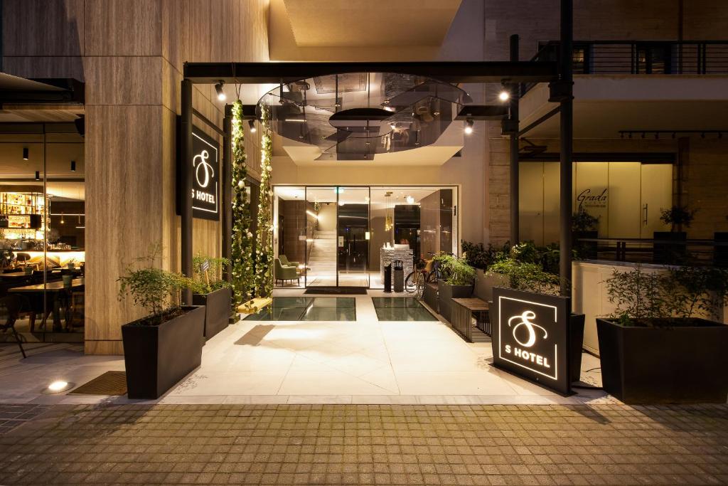 S Hotel Boutique Thessaloniki in Thessaloniki