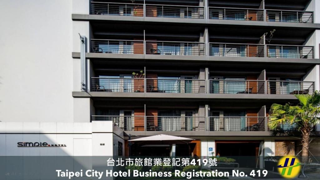 Simple + Hotel in Taipei