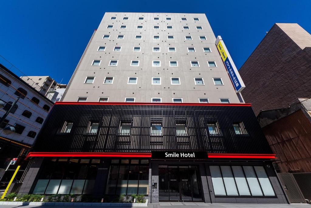 Smile Hotel Hiroshima in Hiroshima
