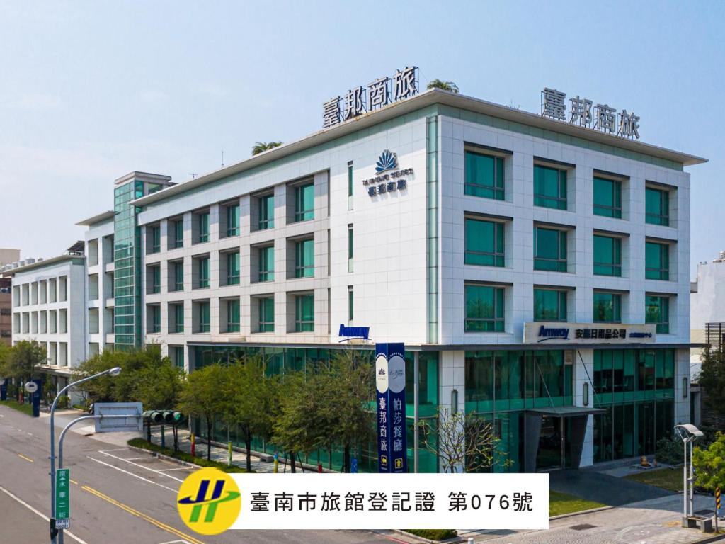 Taipung Suites in Tainan