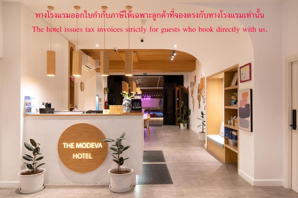 The Modeva Hotel in Kanchanaburi